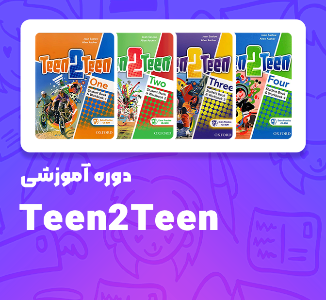 Teen2Teen